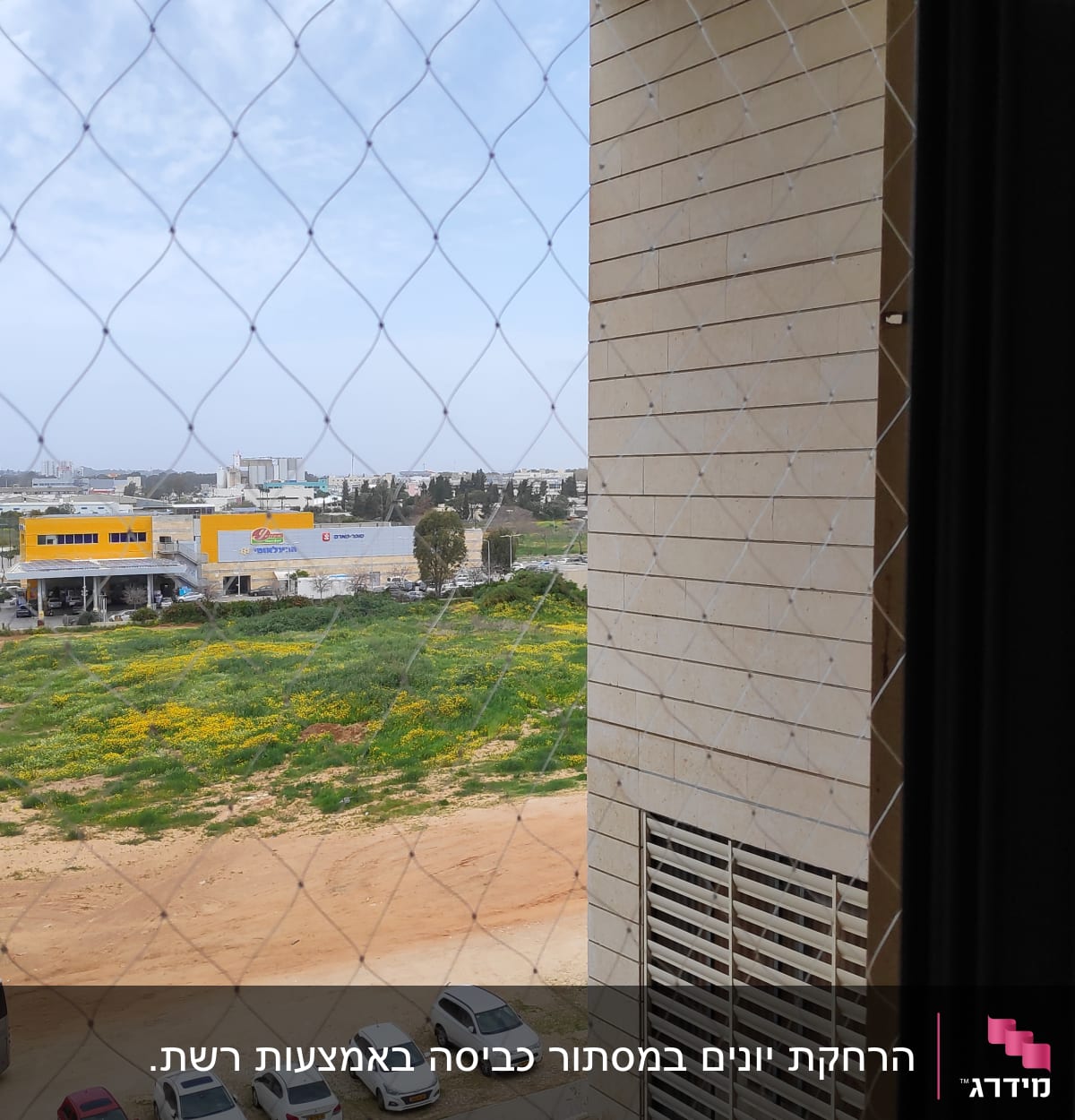 רשת מתוחה על מרפסת למניעת כניסת יונים